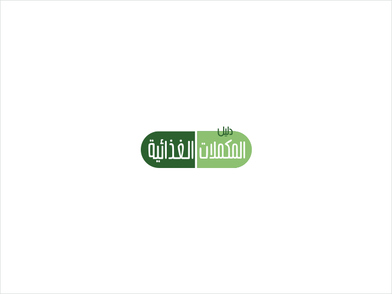 أفضل مكملات غذائية للبشرة
